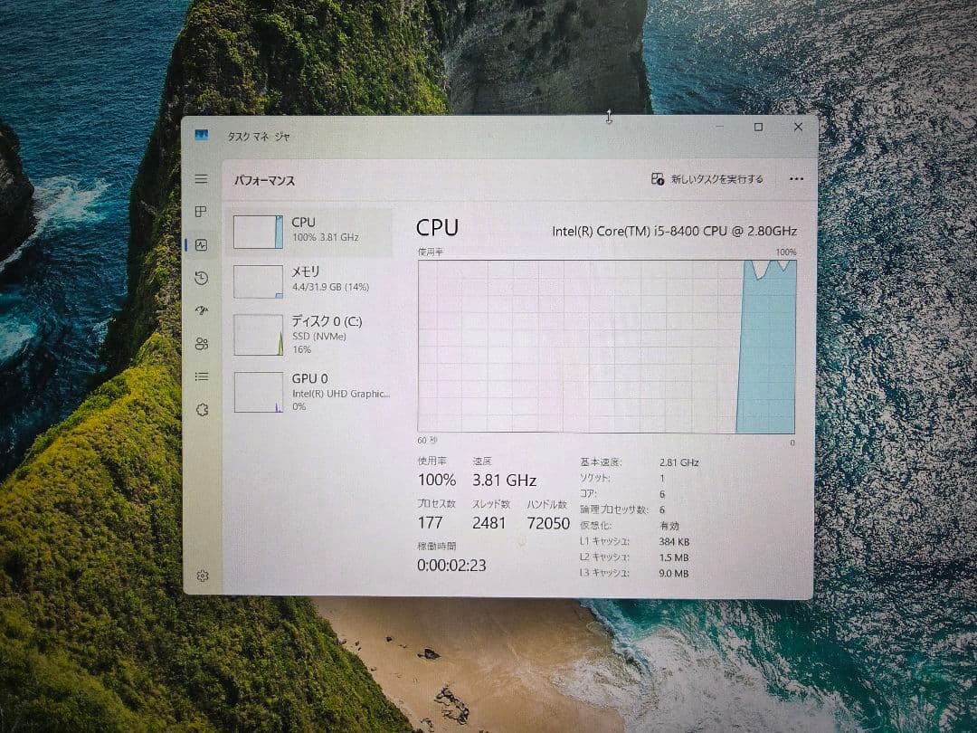 i5 8400+Z370Mマザーボード+DDR4 2666 8GB×2セット