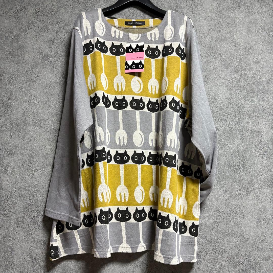 新品　マタノアツコ MEME・フォーク・スプーン柄パジャマ「4Lサイズ」①