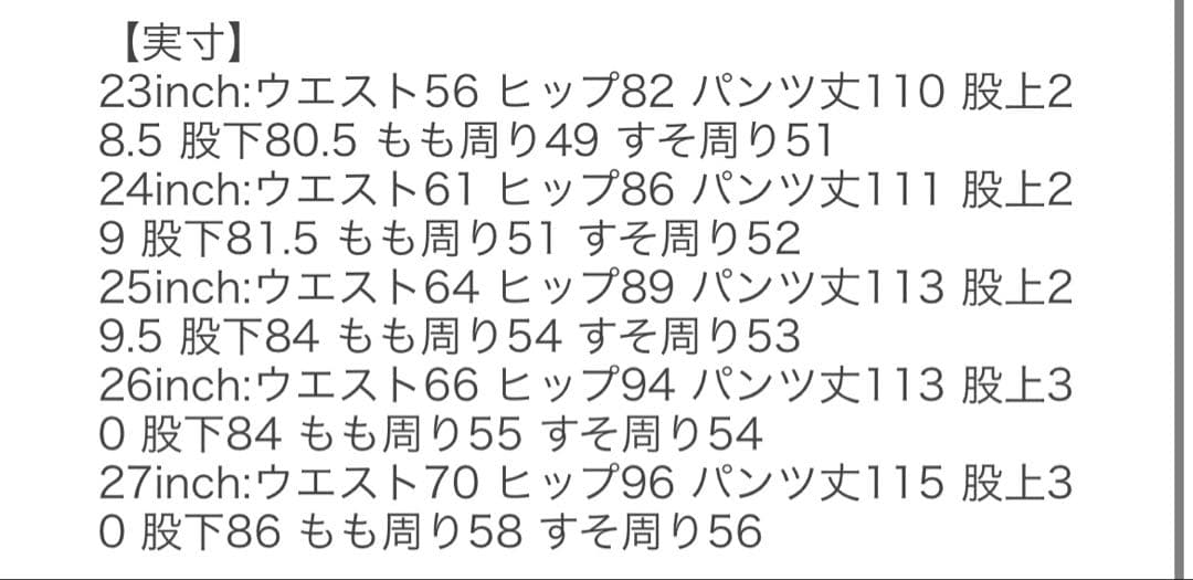 moussy MVS FLARE （L）27