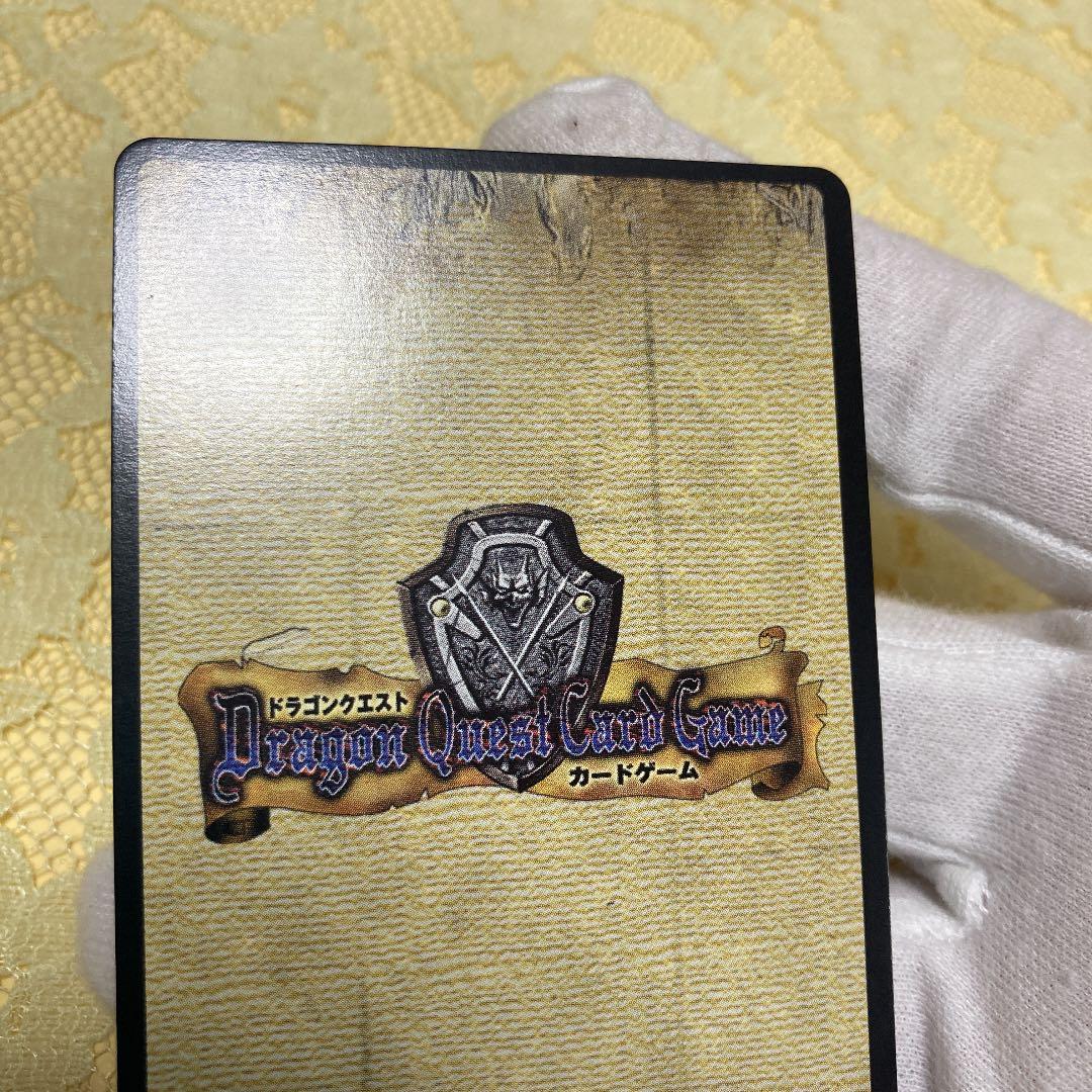 不定期開催！！ドラゴンクエストカードゲーム　『タイタニス　Lv3  レア5』