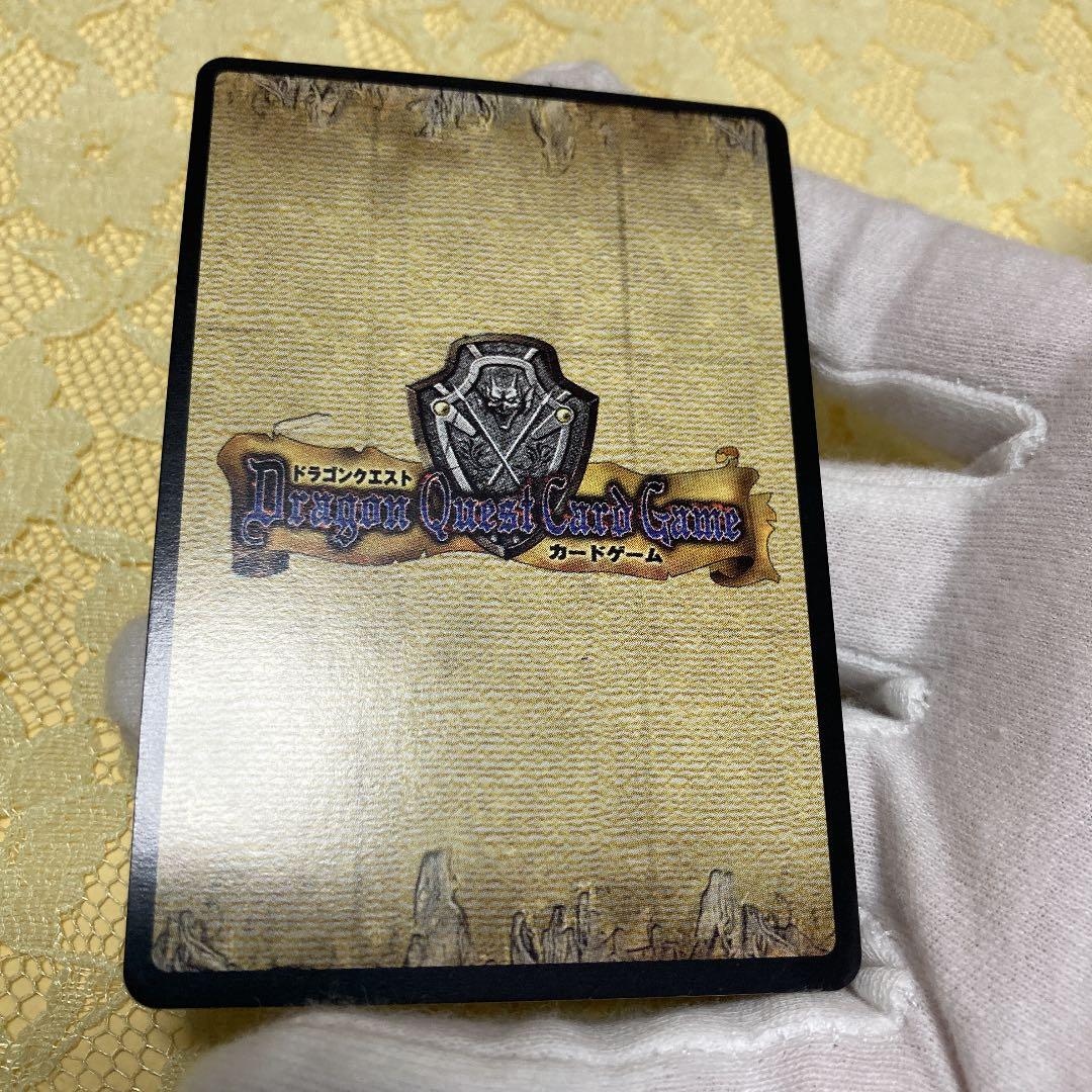 不定期開催！！ドラゴンクエストカードゲーム　『タイタニス　Lv3  レア5』