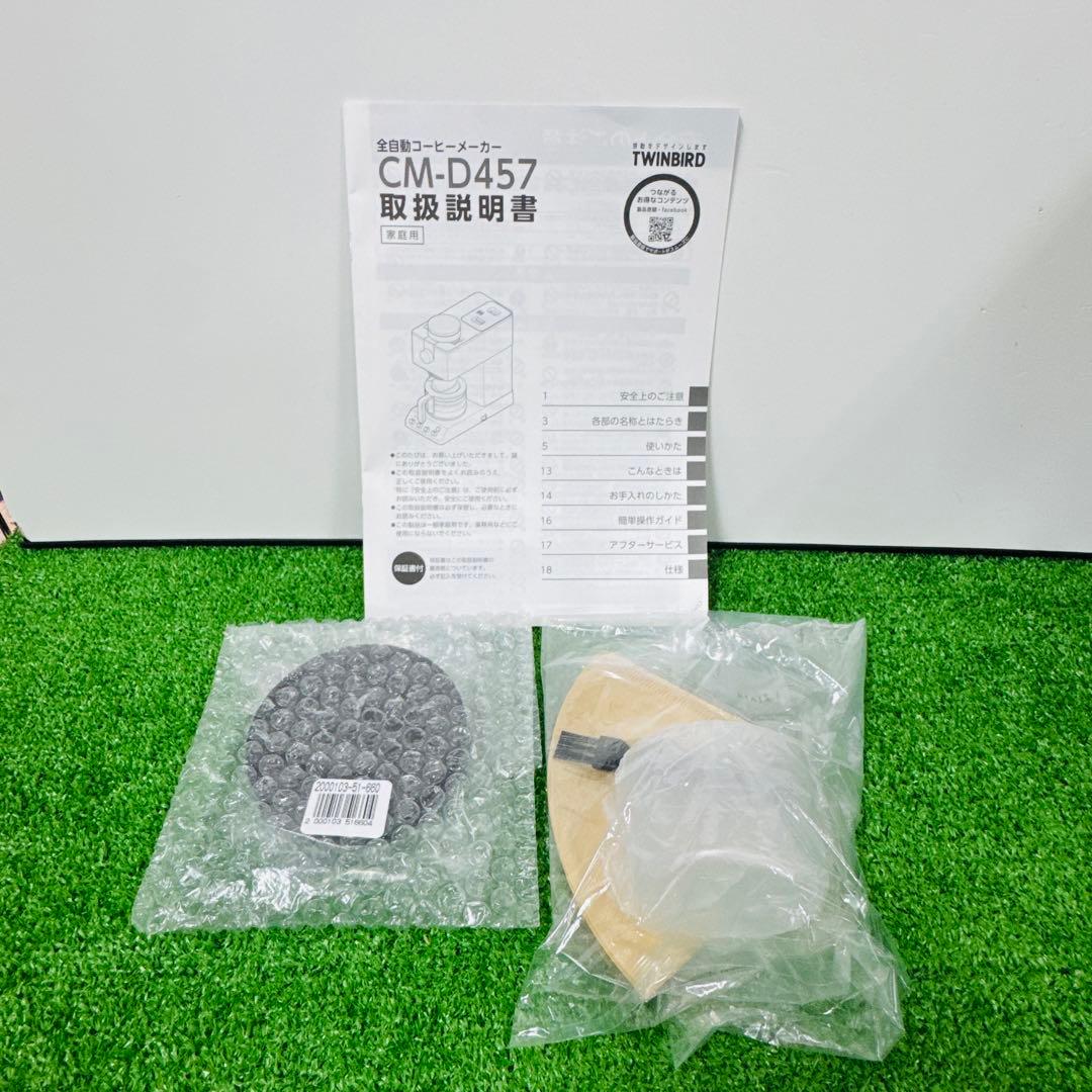 展示未使用品 ツインバード 全自動コーヒーメーカー CM-D457B ブラック