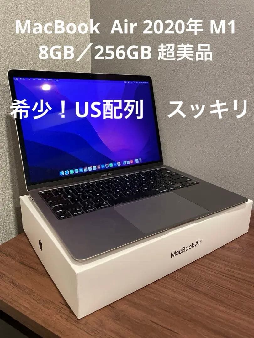 【超美品】MacBook Air 2020 M1 US配列 8GB/256GB