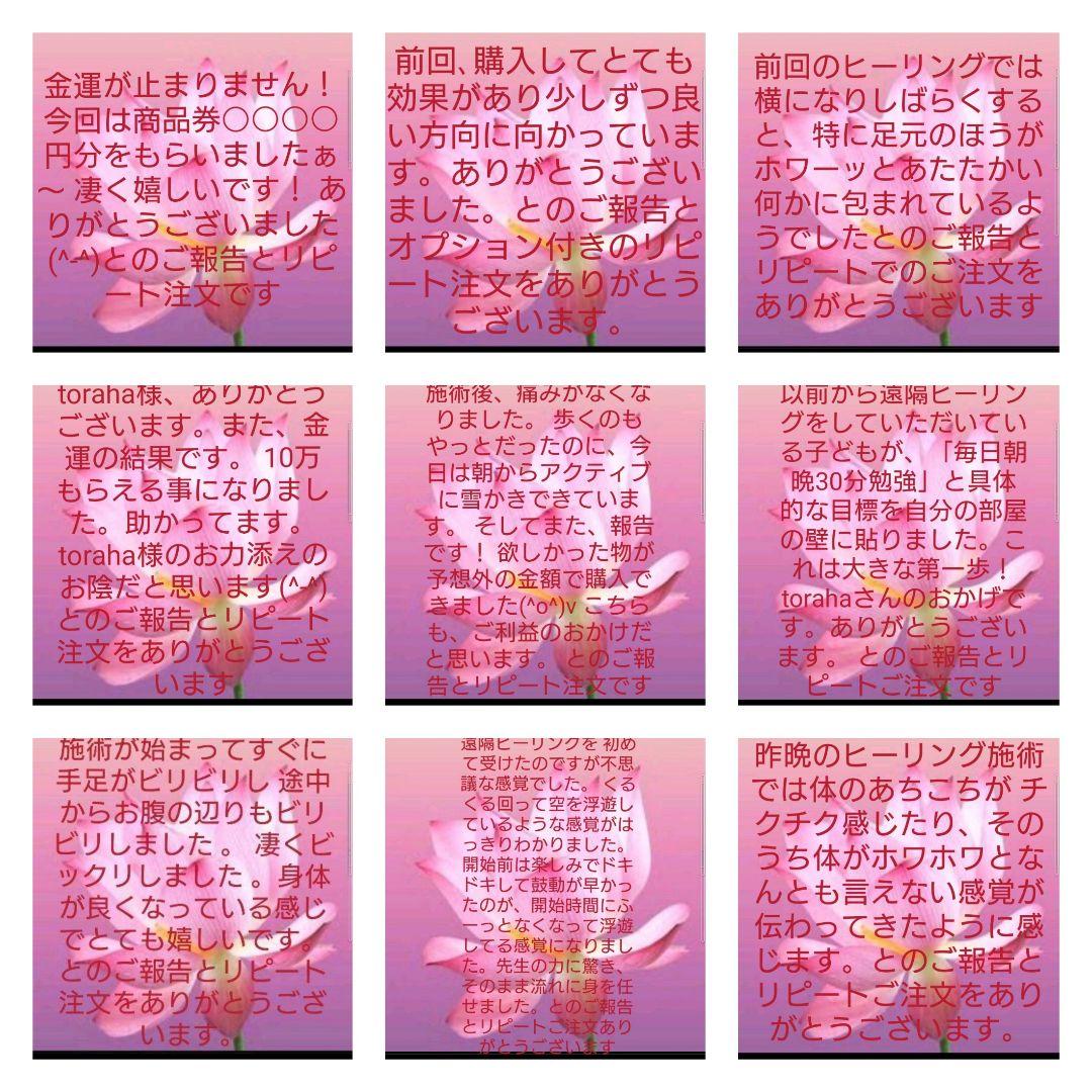 ブルー꙳★*゜スカイ様の出品です。オルゴナイト）