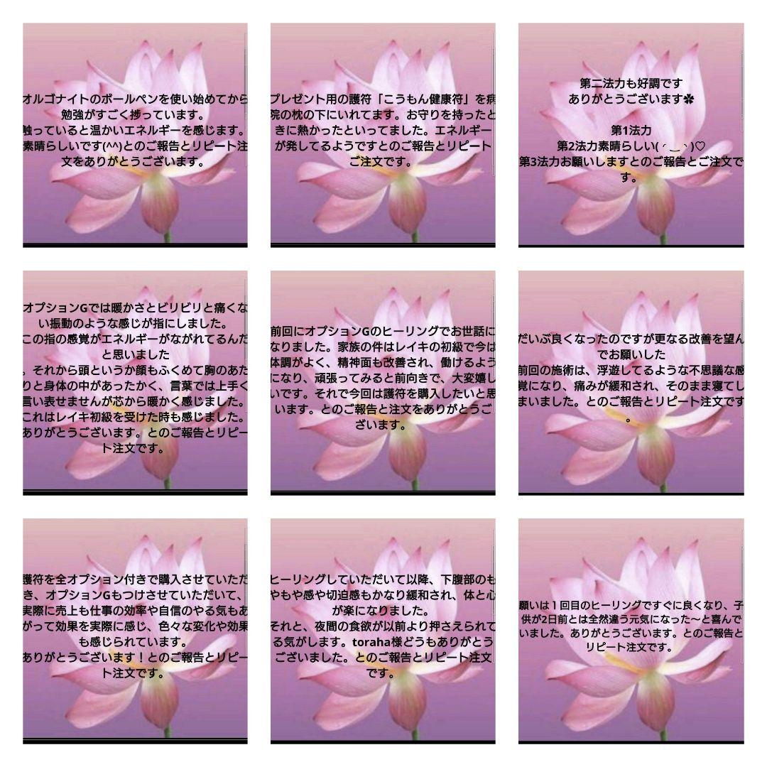 ブルー꙳★*゜スカイ様の出品です。オルゴナイト）