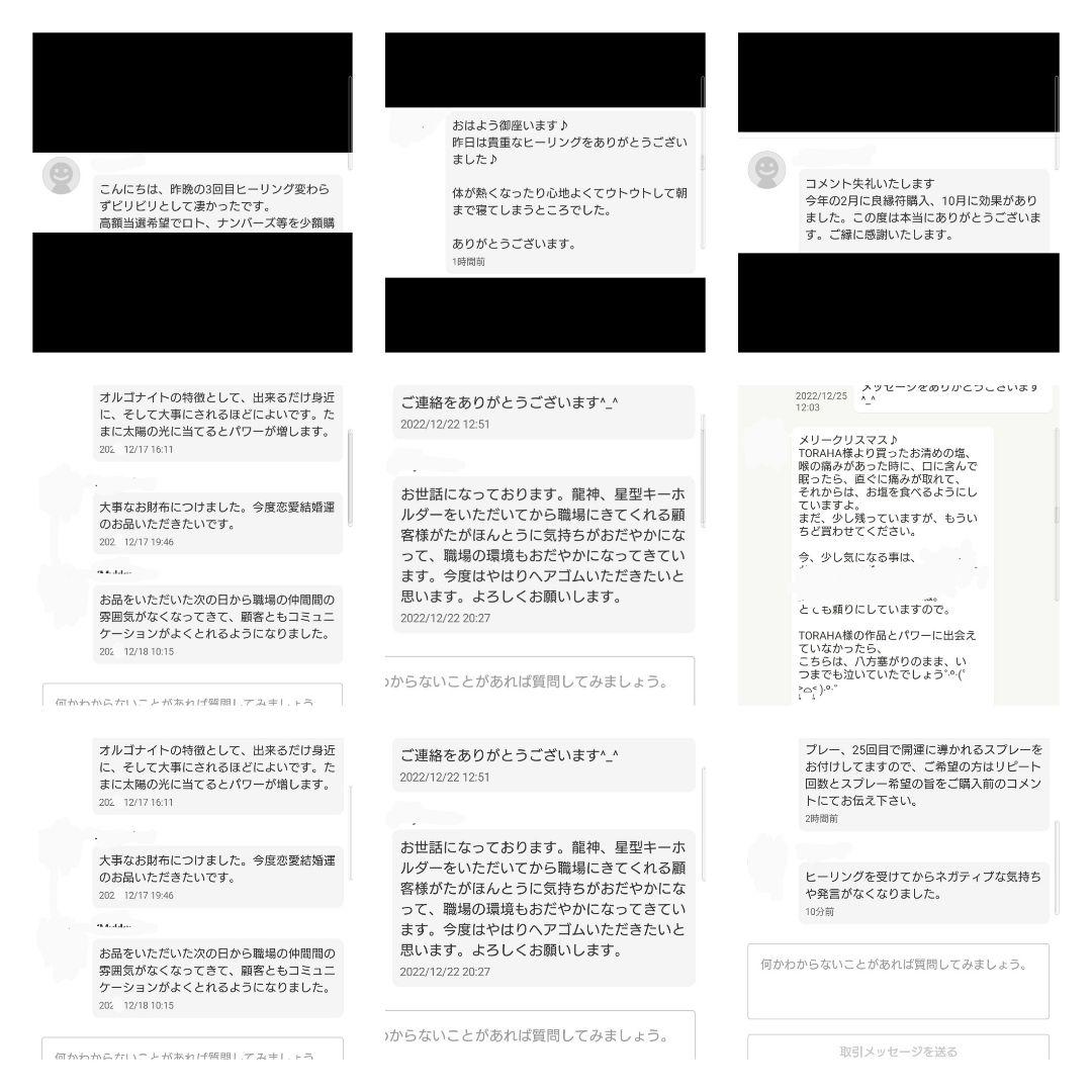 ブルー꙳★*゜スカイ様の出品です。オルゴナイト）