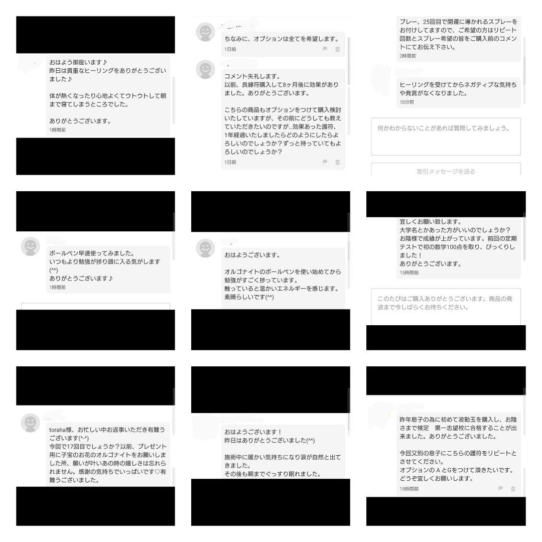 ブルー꙳★*゜スカイ様の出品です。オルゴナイト）