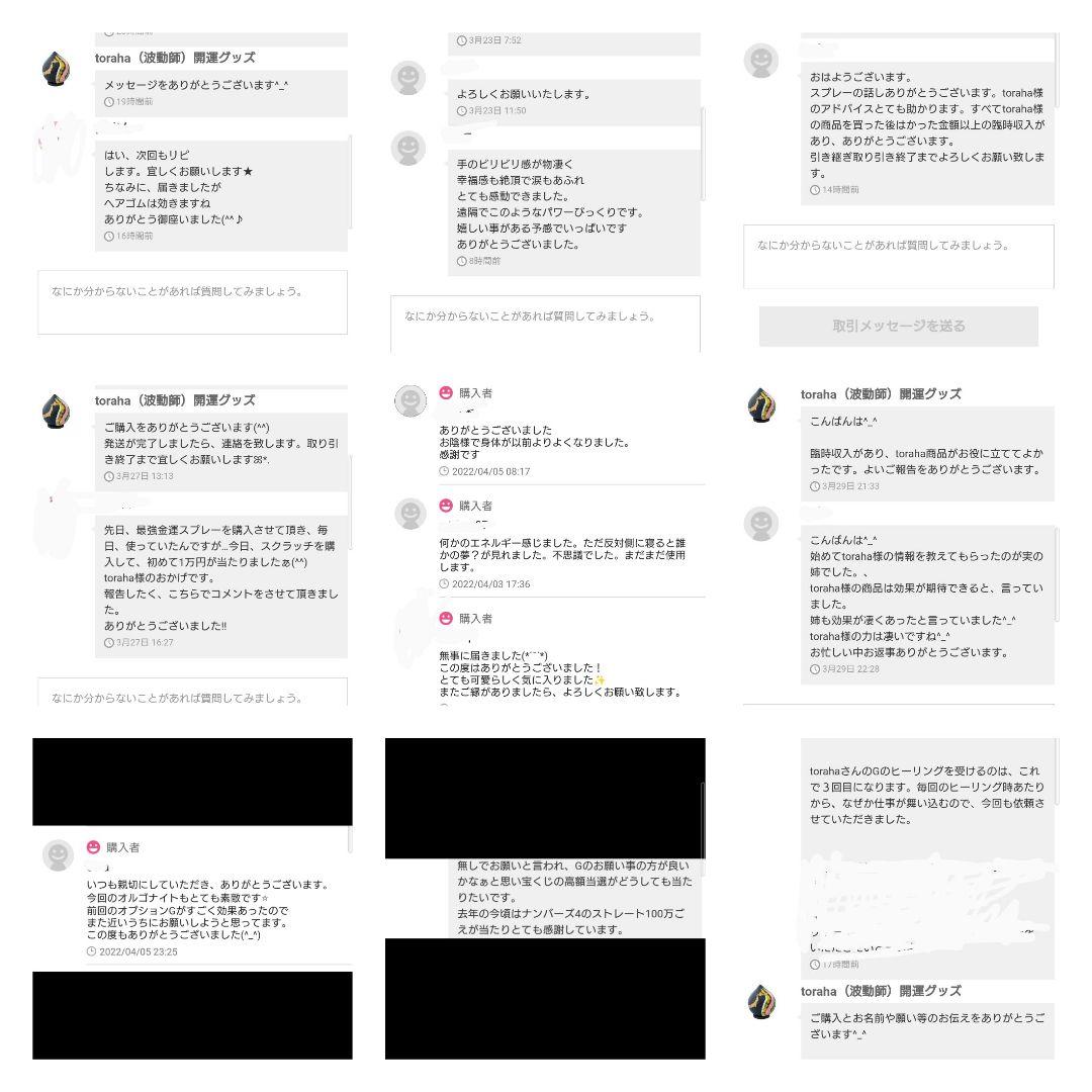 ブルー꙳★*゜スカイ様の出品です。オルゴナイト）