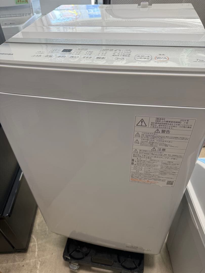 名古屋近郊限定　2024年　TOSHIBA 洗濯機　7kg 美品