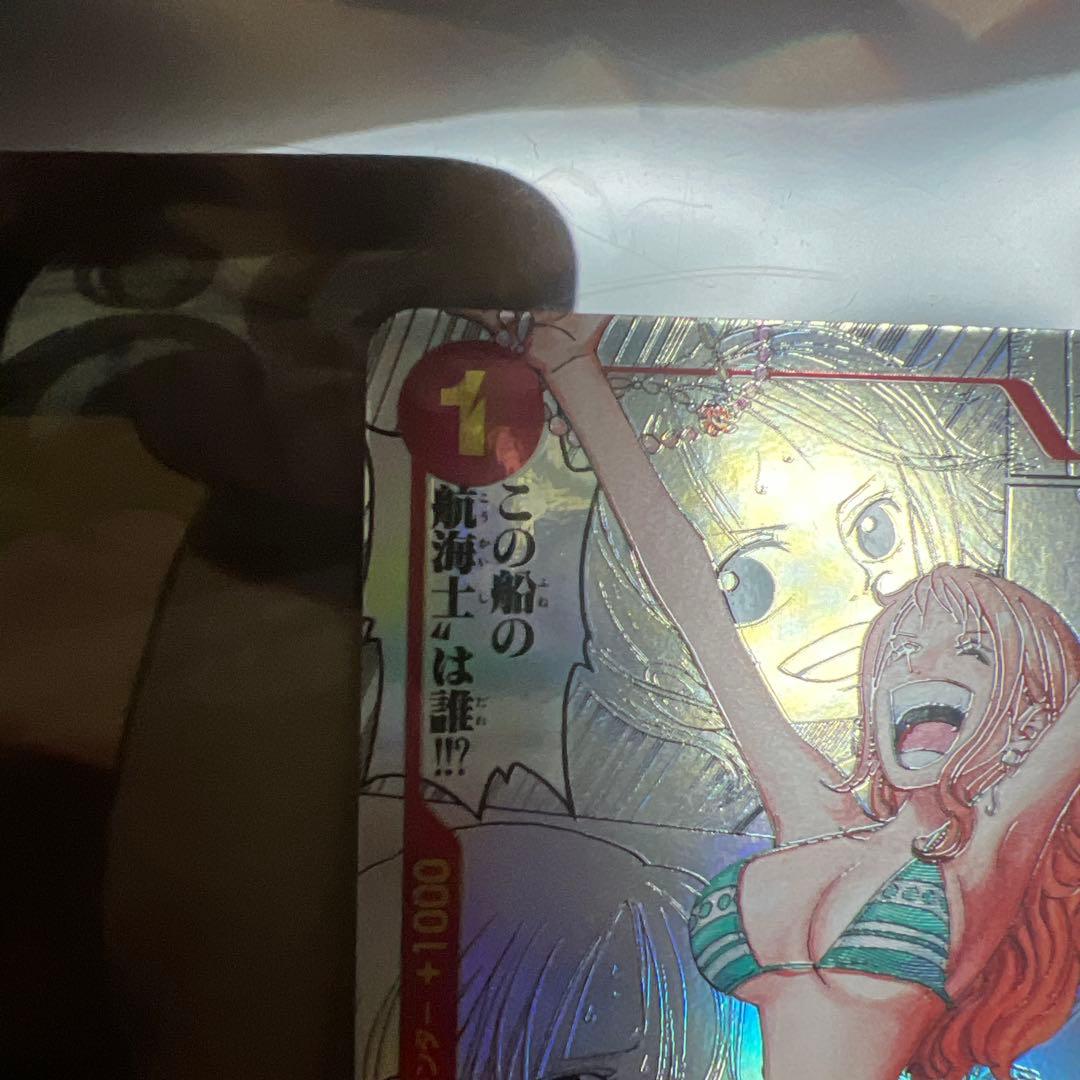 ナミ コミパラ 美品 白かけ無し