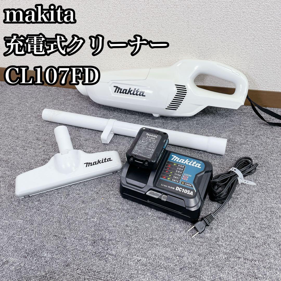 makita 充電式クリーナー 掃除機 バッテリー付 現場 動作確認済み