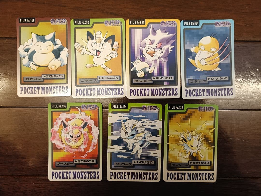 ポケモン カードダス 人気ポケモン7枚セット