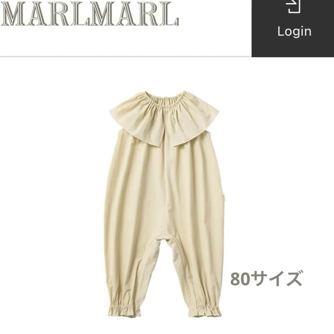 【新品未開封】online完売❗️MARL MARLプレイウェア 80サイズ