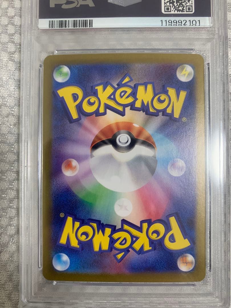 【PSA10】ポケモンカード リザードンex SR sv2a 151