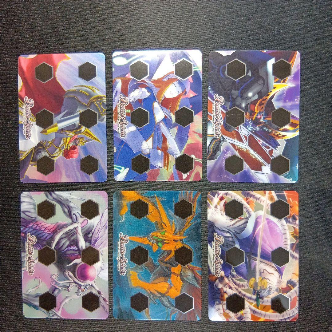 バトルスピリッツ　プレミアム激覇box　2種三枚セット