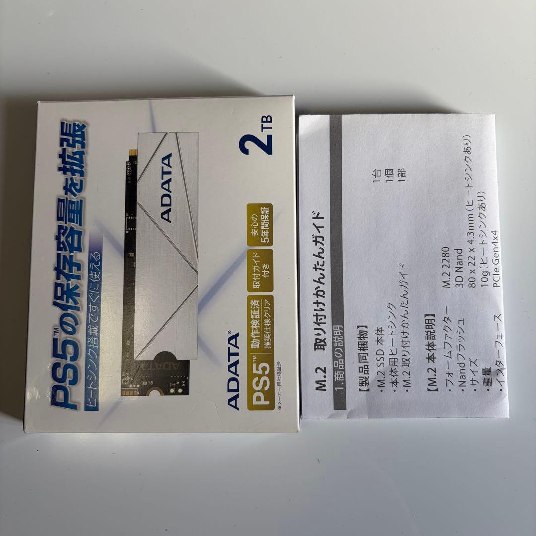 内蔵型SSD M.2 2TB ADATA Premier SSD For Gamers