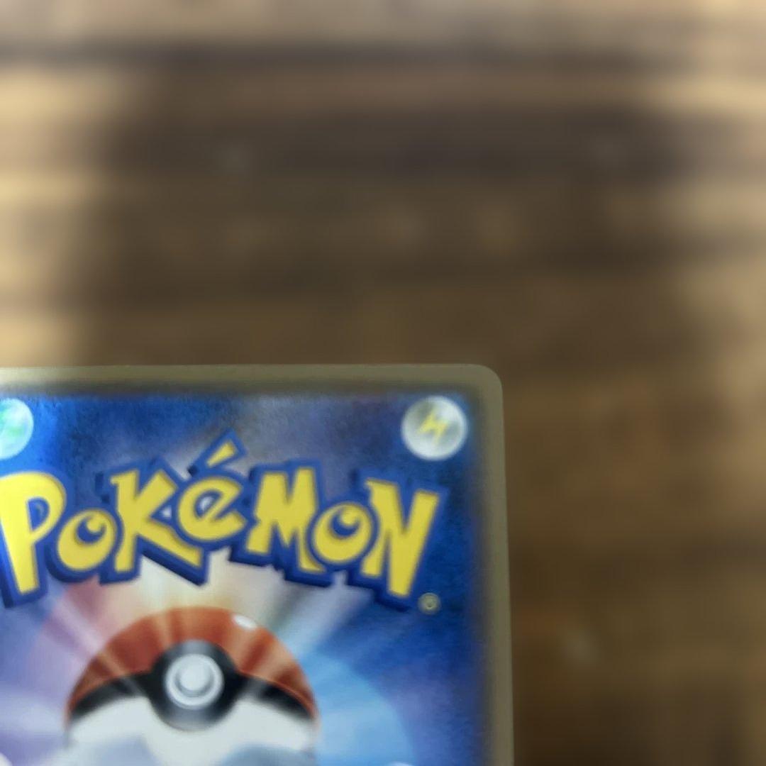 ポケモンカード超美品