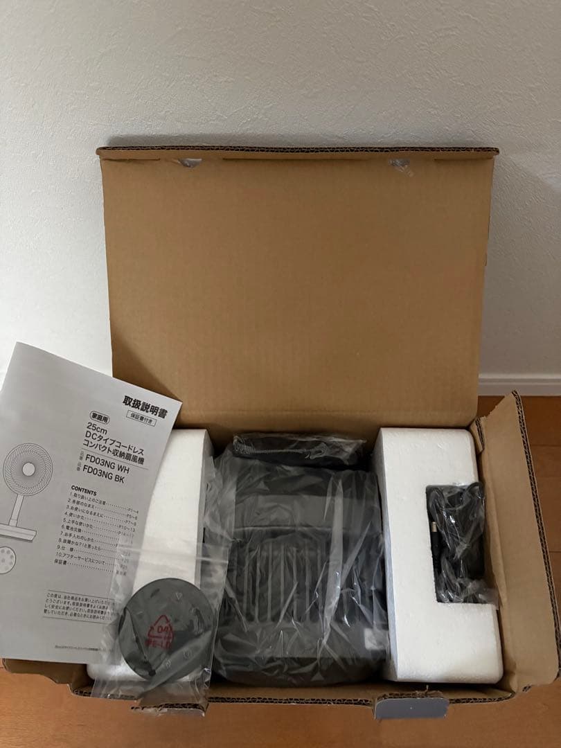 ニトリ　25cmDC タイプコードレス コンパクト収納扇風機　ブラック