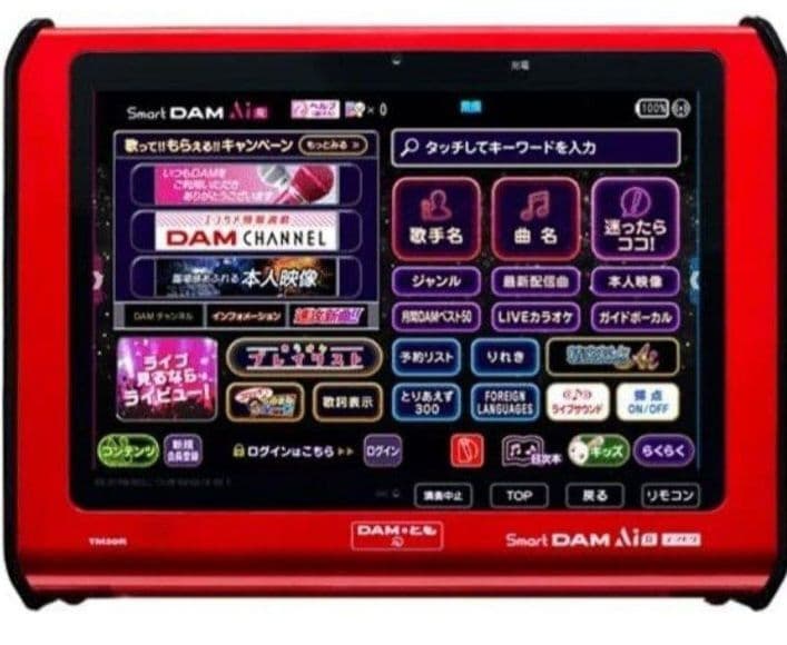 残り7台 Smart DAM AiR TM30R デンモク