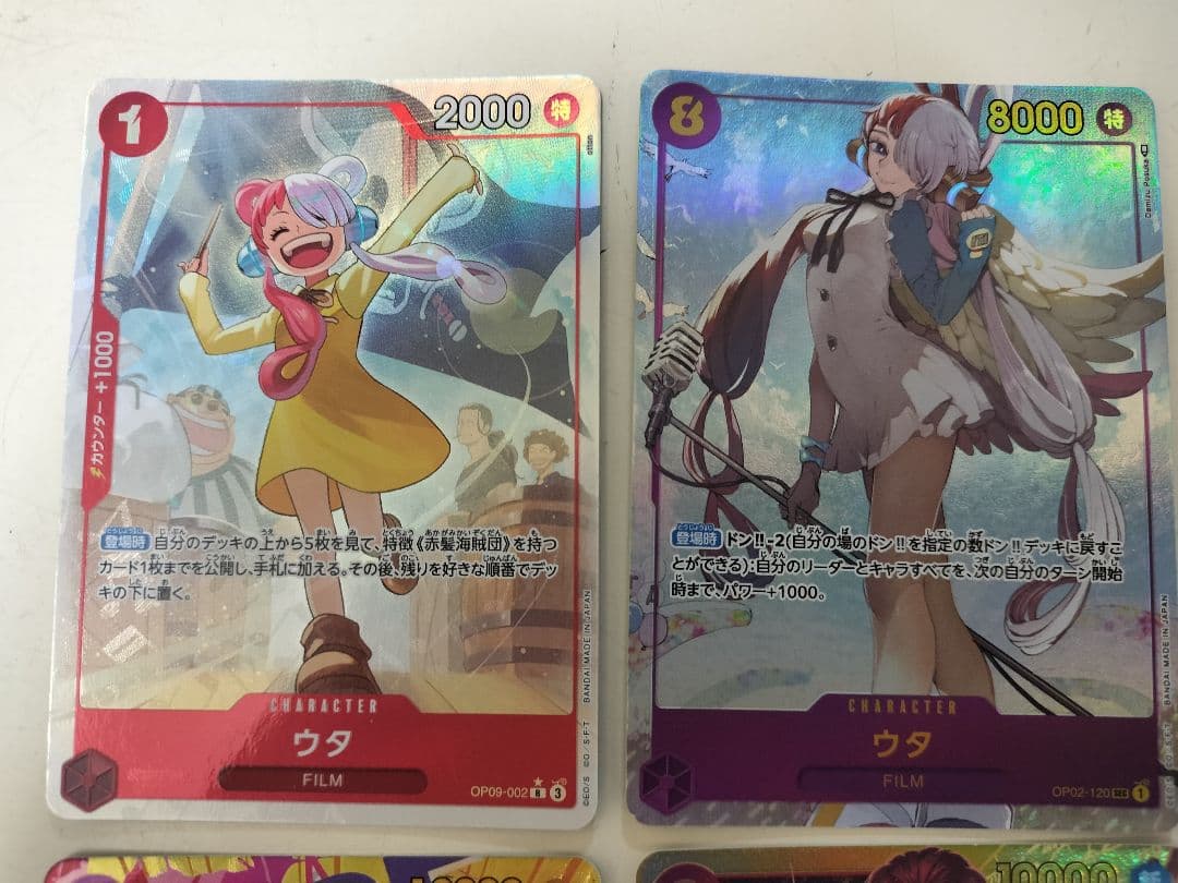 【ワンピースカード】GEAR5 ニカシークレット、ウタ パラレル他 計4枚セット