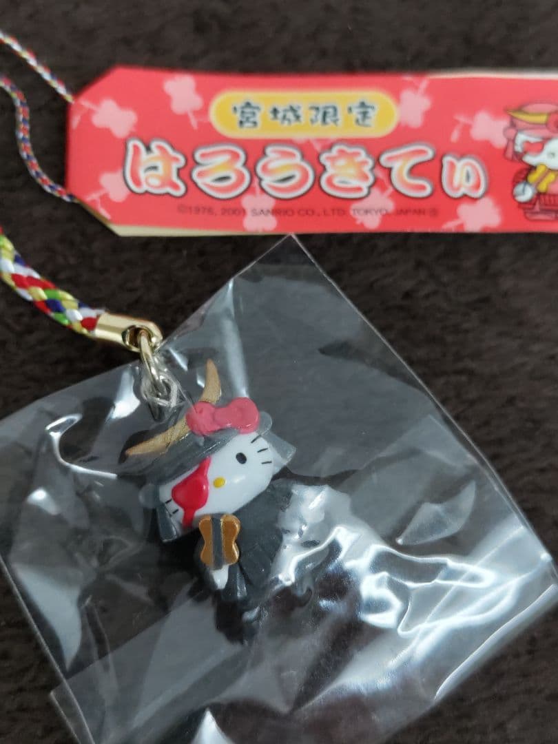 Hello Kitty ハローキティ 地域限定根付ストラップ 15種セット