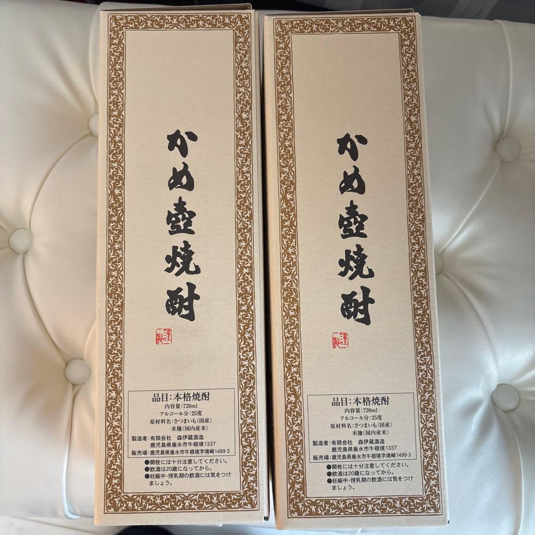 ytvjoaf-q　　　　　森伊蔵720ml２本