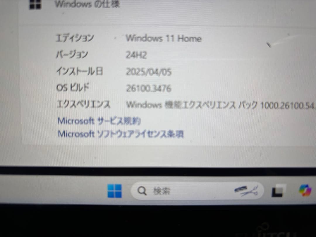 【ジャンク】FMV LIFEBOOK AH77/W 【部品取り】
