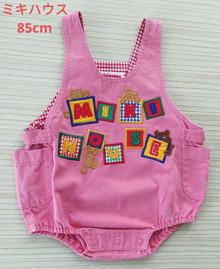 レトロ　ミキハウス　85cm　ダルマオール　オーバーオール　サロペット　ピンク