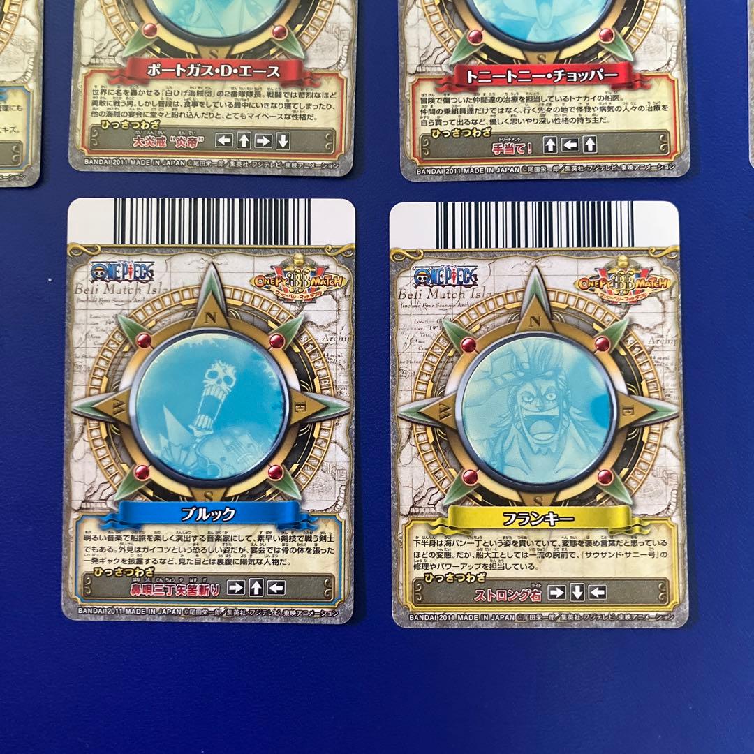 ワンピースベリーマッチ　ニッスイ　プロモ　10枚セット　ワンピーベリーマッチ