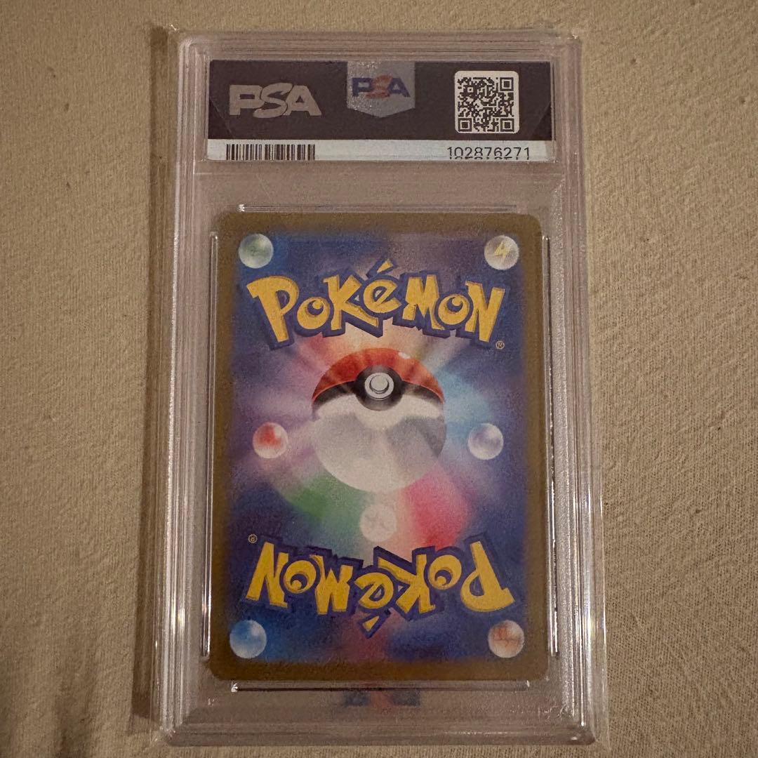 ⭐︎値下げ⭐︎【PSA10】マスターボール ブラッキー