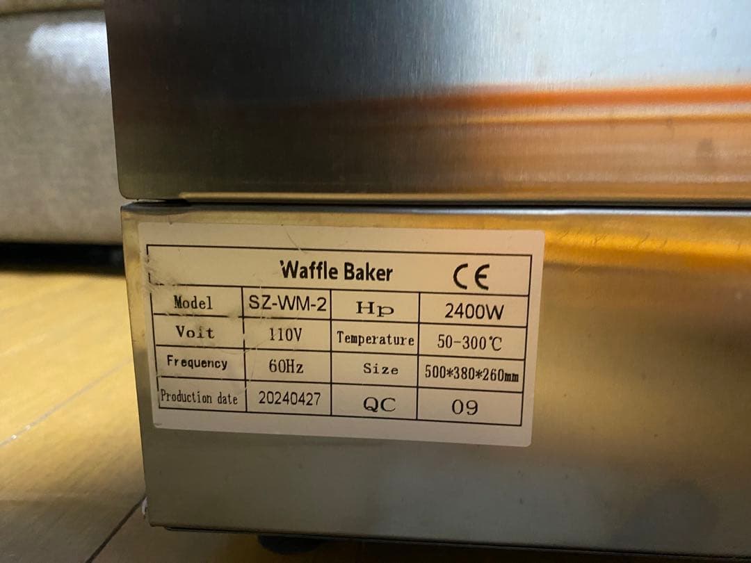 ワッフルメーカー