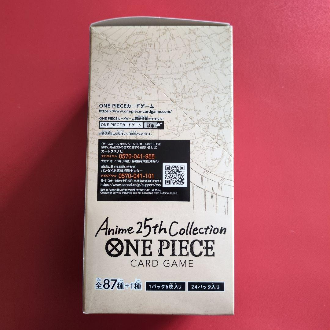 ワンピースカード　Anime 25th Collection BOX新品未開封