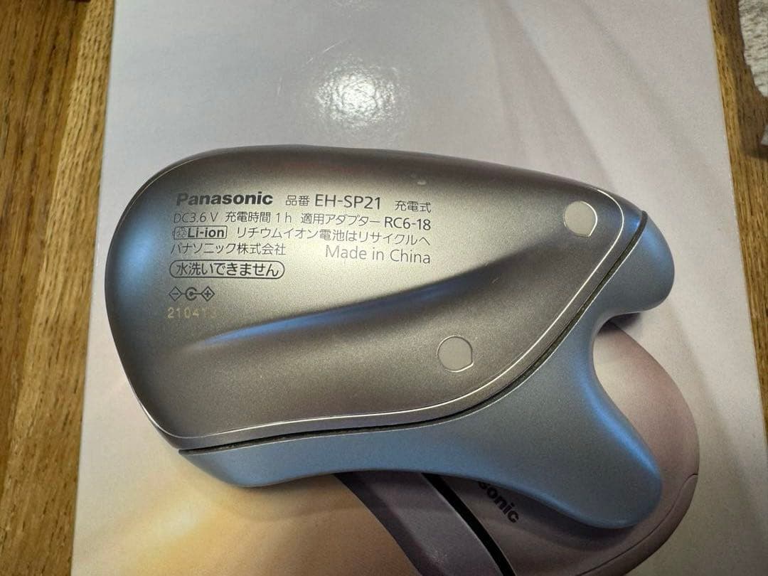 パナソニック 温感かっさ 海外対応 コードレス ゴールド調 EH-SP21-N