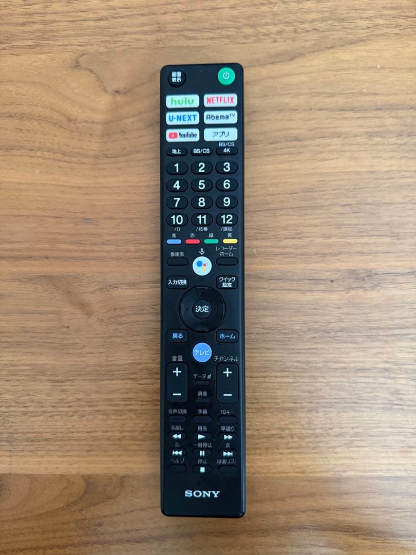 SONY ブラビア　KJ-55X9500G