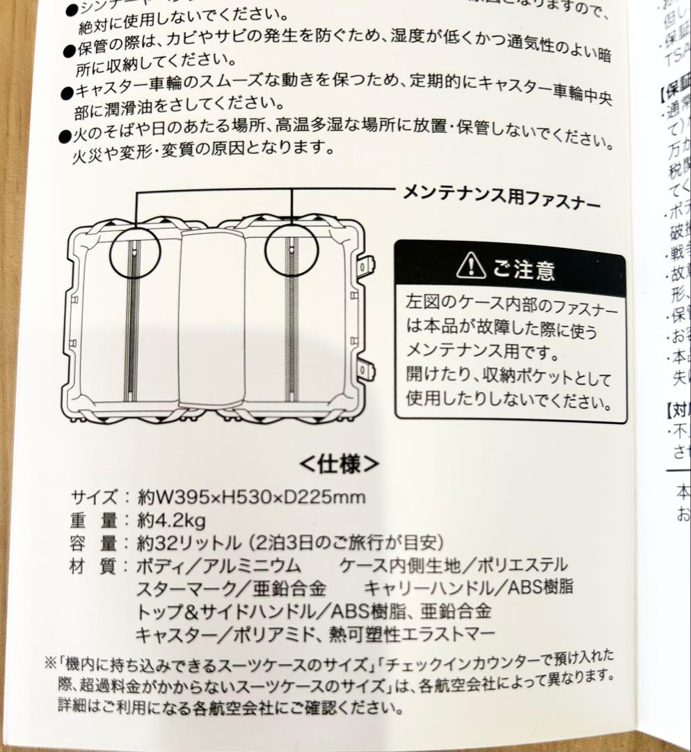 メルセデス・ベンツ シルバーキャリーケース