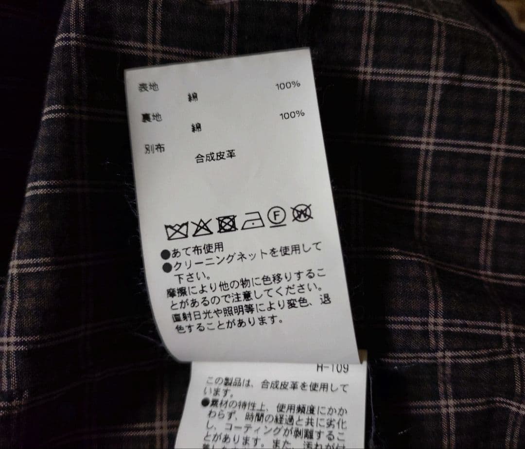 【25aw 新品】メゾンスペシャル　Military Cape Jacket