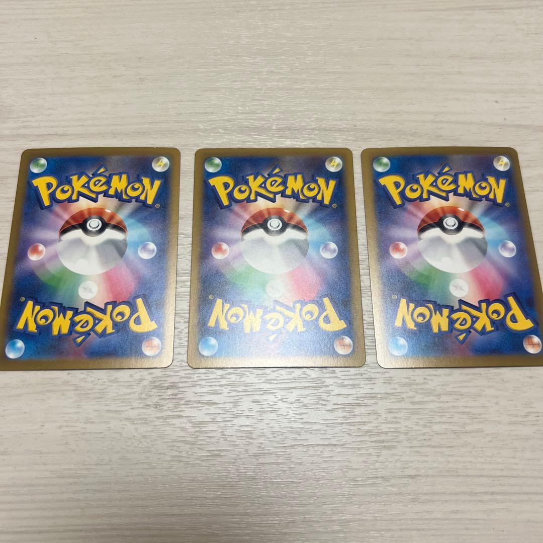 MEGAドリームex マリィのオーロンゲSAR ゲンガー、リザードンMA