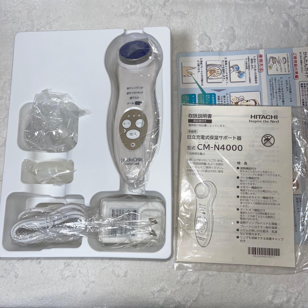 HITACHI 日立充電式保湿サポート器 美容器 CM-N4000(W)