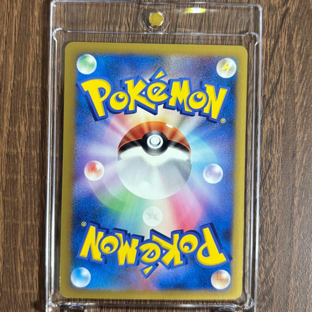 おかいもの　ピカチュウ　079/L-P ポケカ　ポケモンセンター