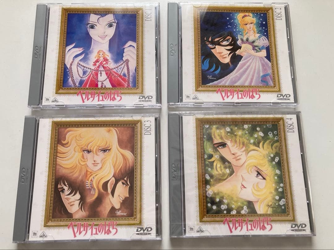 ベルサイユのばら DVD-BOX(1)(2)〈期間限定生産〉