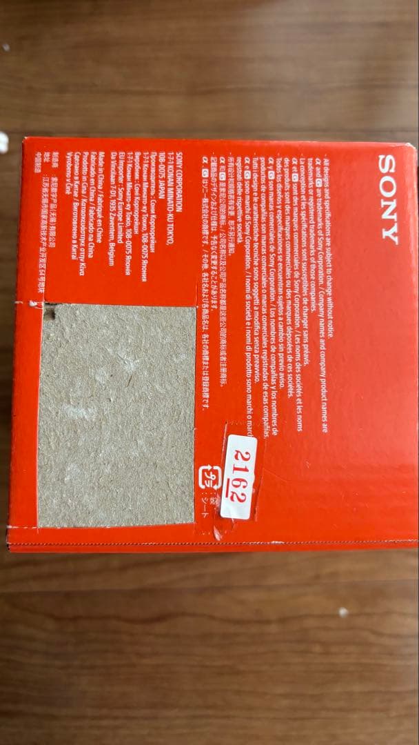 SONY FE24-105mm F4 G OSS レンズ