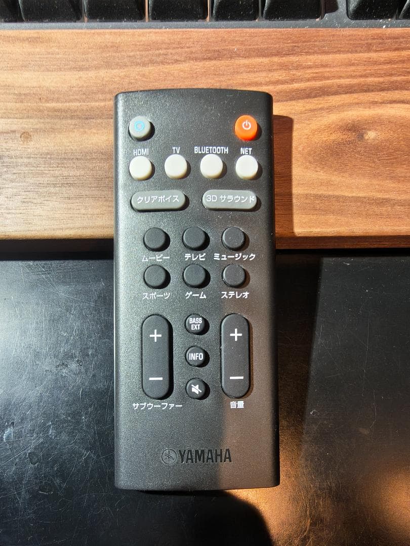 サウンドバー YAMAHA YAS-109