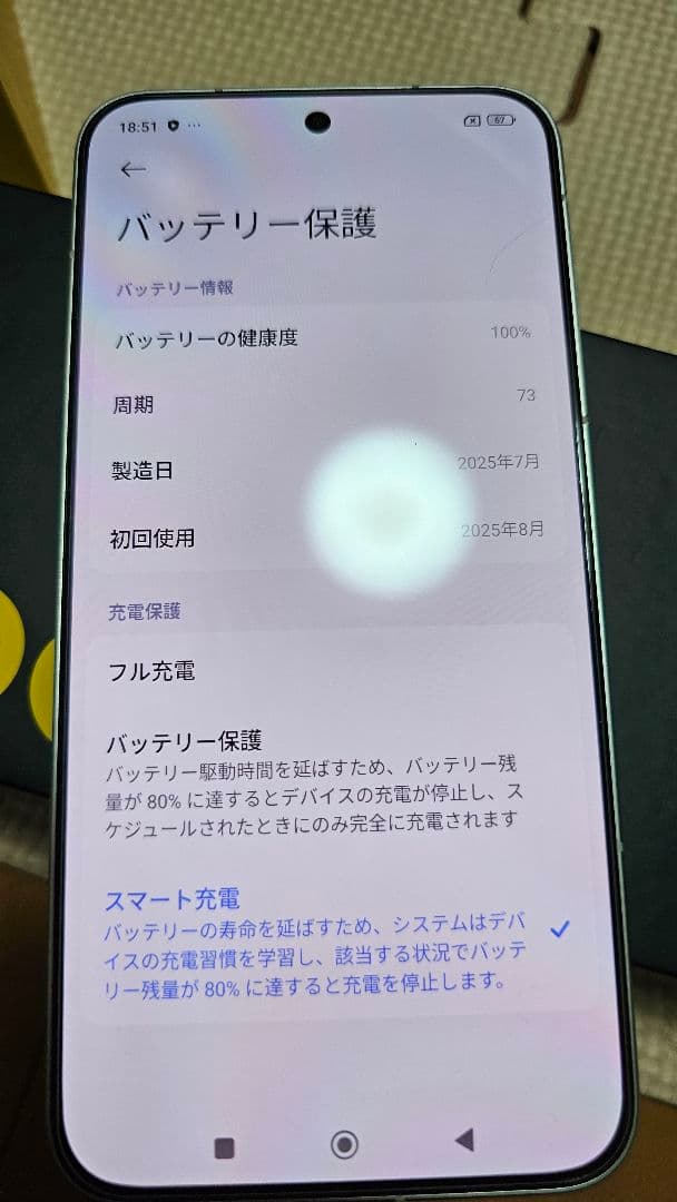スマートフォン本体 Xiaomi POCO F7 12GB 512GB