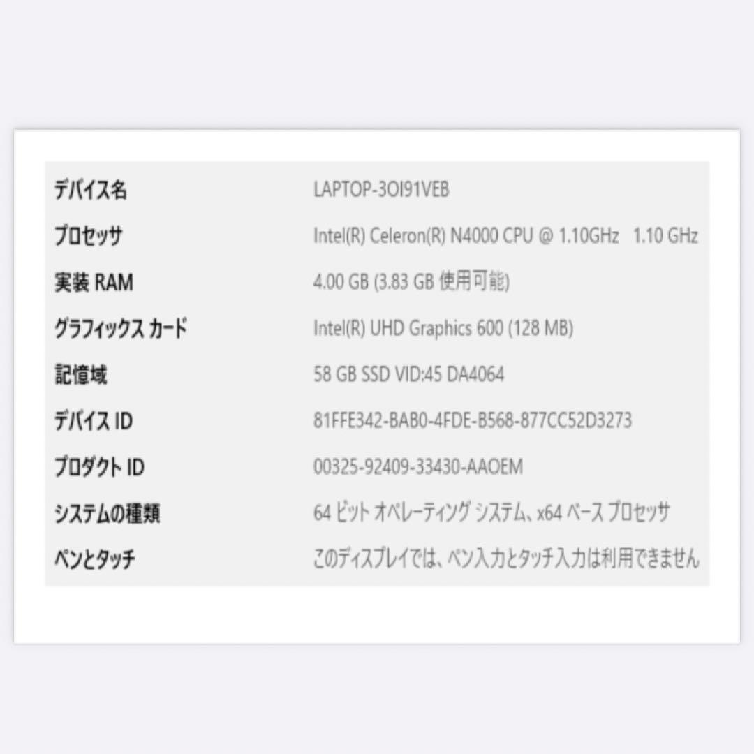 ASUSのノートパソコン