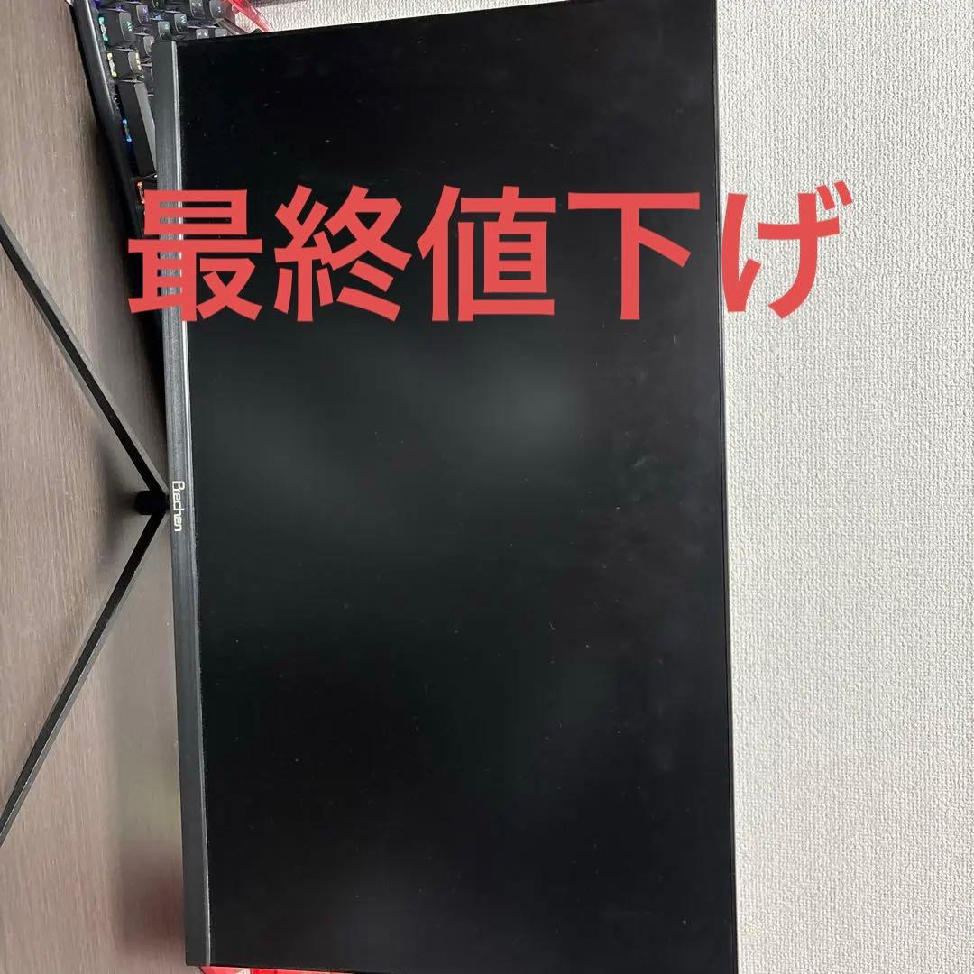 ゲーミングモニター 144hz