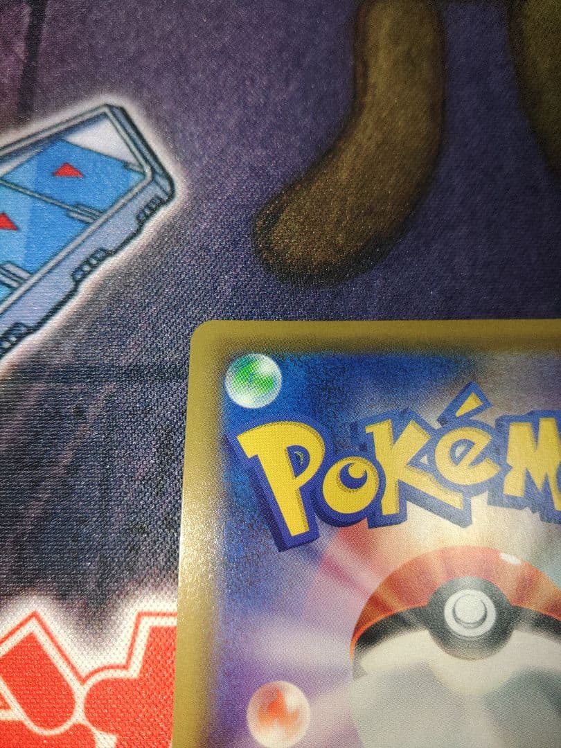 ポケカ　レッドの挑戦　SR