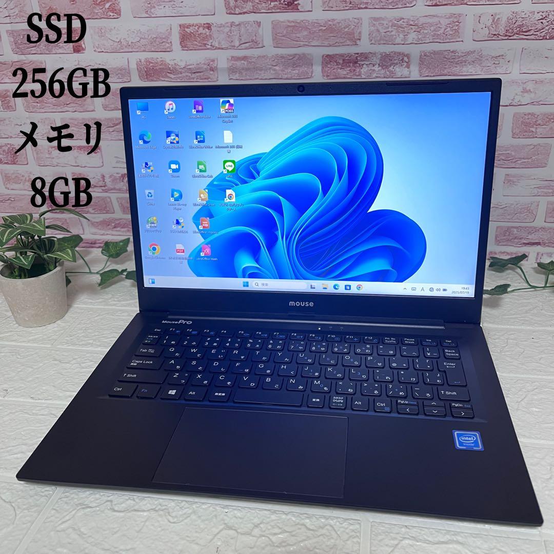 ★美品 M.2 NVMeSSD256GB メモリ8GB★カメラ ノートPC554