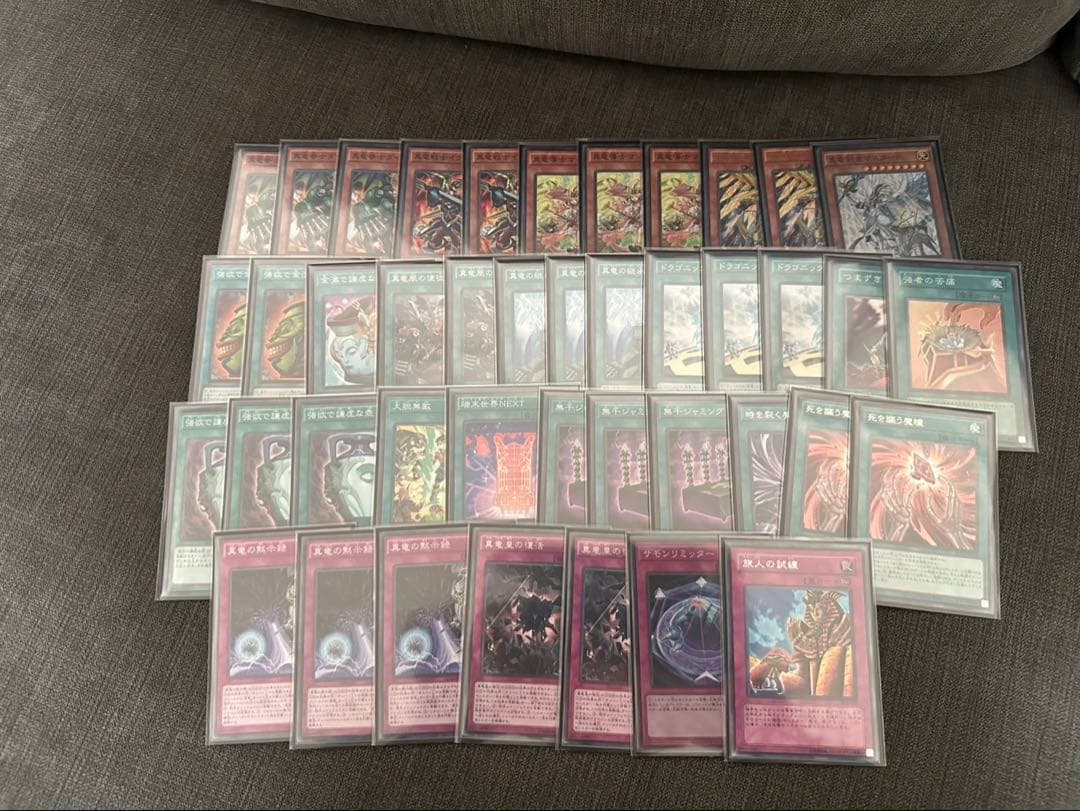 遊戯王　構築済みデッキ13個まとめ売り