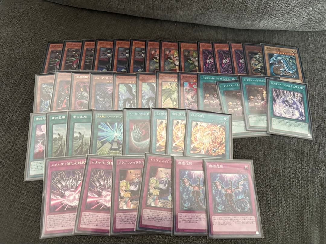 遊戯王　構築済みデッキ13個まとめ売り