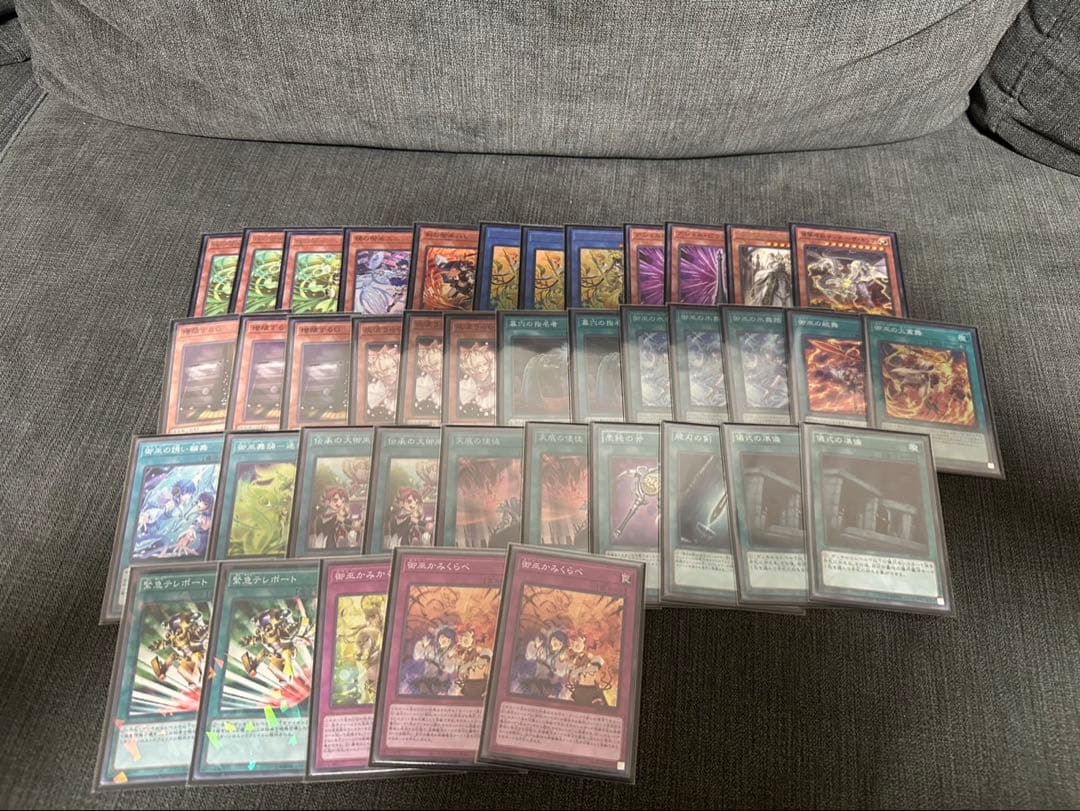 遊戯王　構築済みデッキ13個まとめ売り